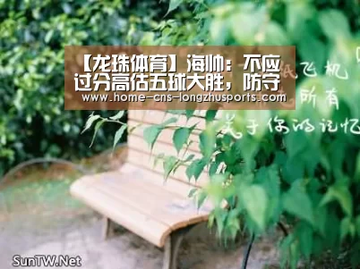 龙珠体育体育