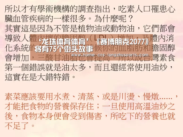 龙珠体育体育