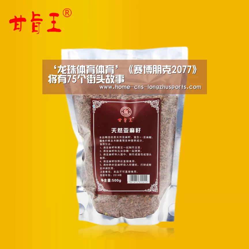 龙珠体育体育