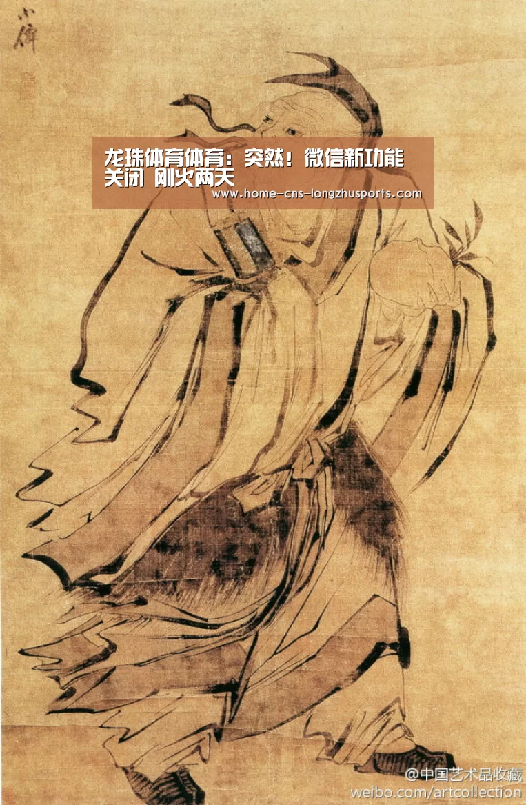 龙珠体育体育:突然!微信新功能关闭 刚火两天(图2) 龙珠体育体育