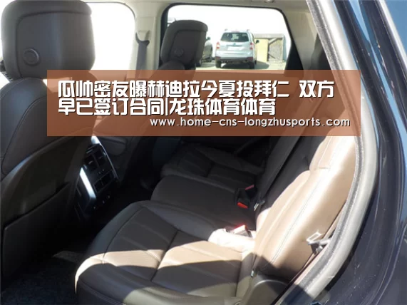 龙珠体育体育