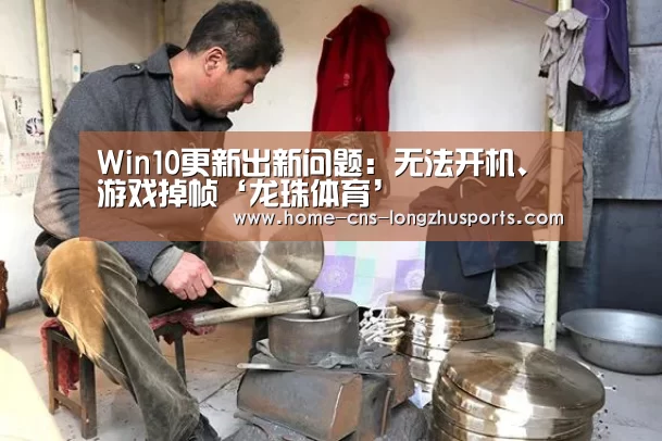 龙珠体育
