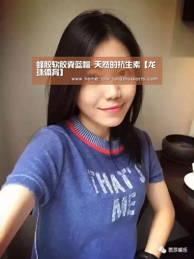 龙珠体育