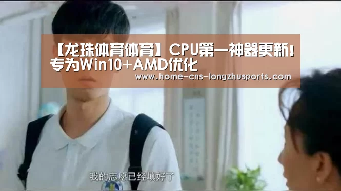 龙珠体育体育