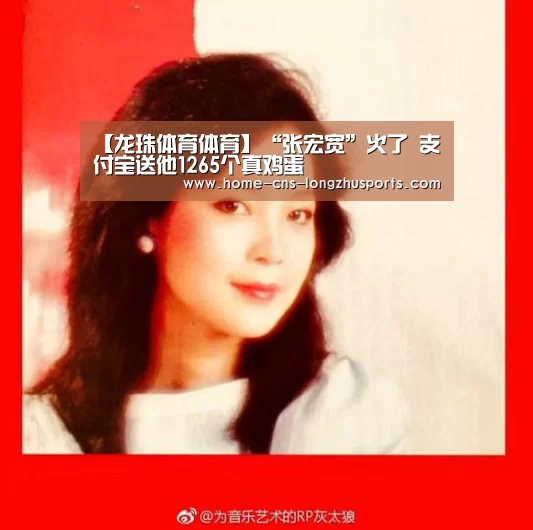 龙珠体育体育