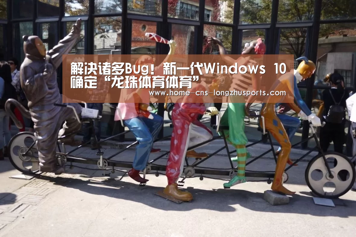 龙珠体育