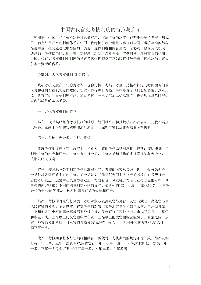 龙珠体育